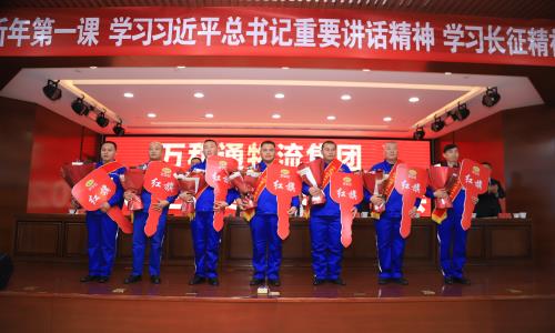二级经销商拿货华为手表多少钱万和通物流集团2022年度总结表彰大会